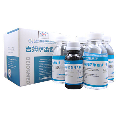 吉姆薩染色液丨BEION CCR-40